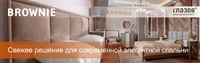 Гостиная-горка Ливорно орех