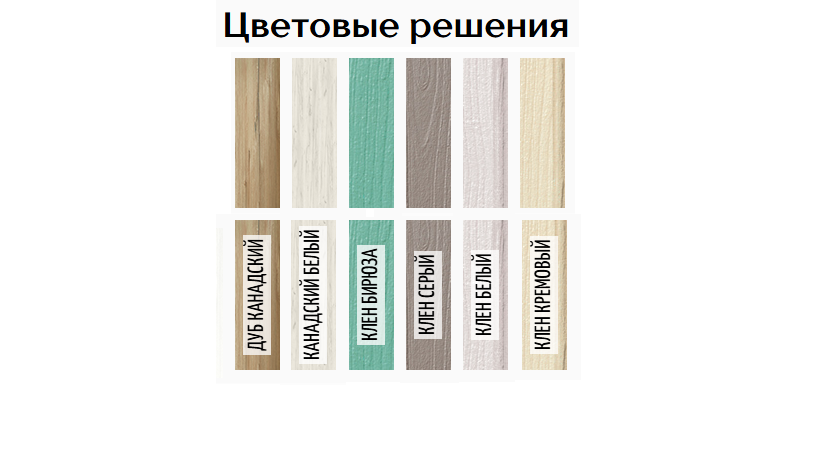 Буфет Прованс-016 Клен серый