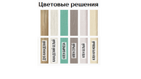 Буфет Прованс-016 Клен серый