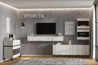 КУБИСТА гостиная 