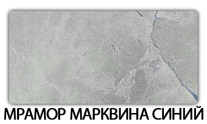 Стол-бабочка Паук пластик