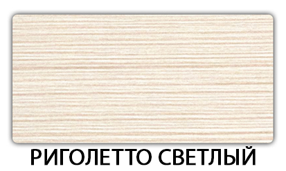 Стол-бабочка Паук пластик